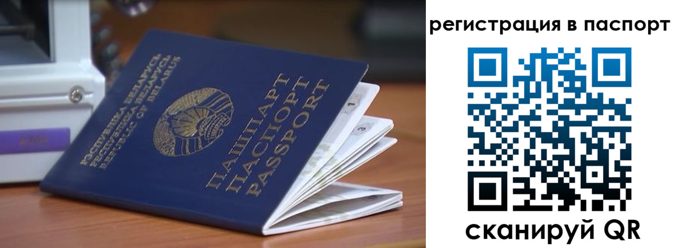 временная регистрация собственник в Южноуральске