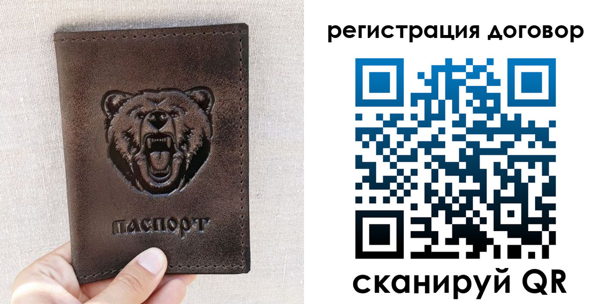 найти адрес прописки в Южноуральске
