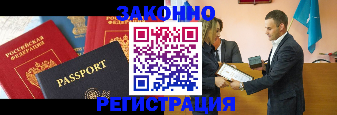 регистрация для школы в Южноуральске