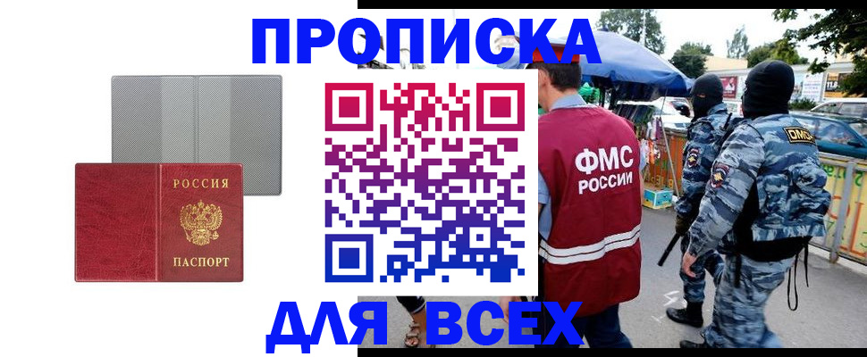 временная регистрация госуслуги в Южноуральске